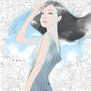 Re: Workz - Album by Sandy Lam | Spotify