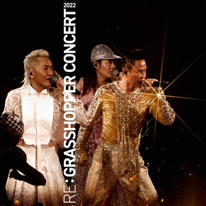 TOKYO．HONG KONG 草蜢- Compilation by Grasshopper | Spotify