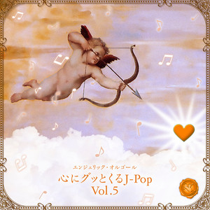 パート・オブ・ユア・ワールド（リトル・マーメイド） - オルゴール