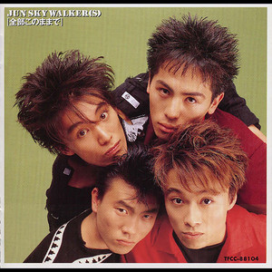 START - Album by JUN SKY WALKER(S) | Spotify
