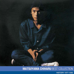 Chiharu Matsuyama Best Collection - Album by Chiharu Matsuyama