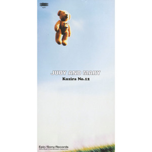 COMPLETE BEST ALBUM「FRESH」 - Compilation by JUDY AND MARY | Spotify