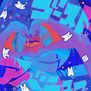 Eve Vocaloid 01 - Album by Eve | Spotify