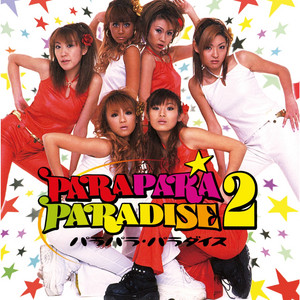 PARAPARA PARADISE 5 - Album by PARAPARA ALLSTARS | Spotify