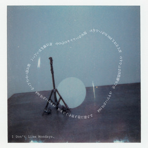 Black Humor - Album by I Don't Like Mondays. | Spotify