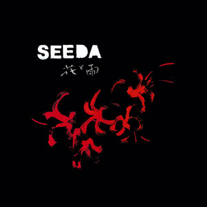親子星 - Album by SEEDA | Spotify