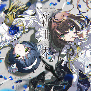 ARU - Album by 存流 | Spotify
