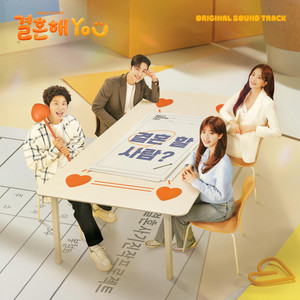 어느 멋진 날 One Fine Day - song and lyrics by KG Company | Spotify