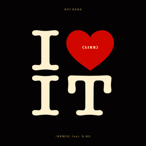 Shout Out to Jesus - Album by Kvi Baba | Spotify