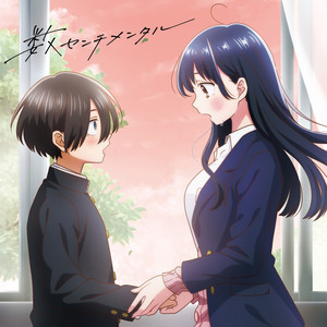 恋してる自分すら愛せるんだ - Acoustic Ver. - song and lyrics by こ