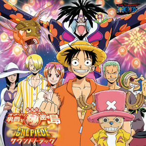 超新星フラッシュマン MUSIC COLLECTION - Album by 田中公平 | Spotify