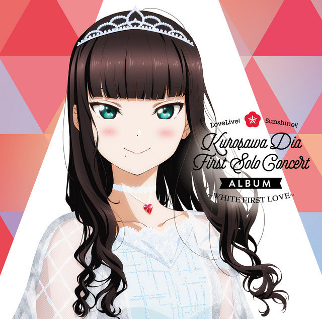LoveLive! Sunshine!! Kurosawa Dia First Solo Concert Album 〜WHITE