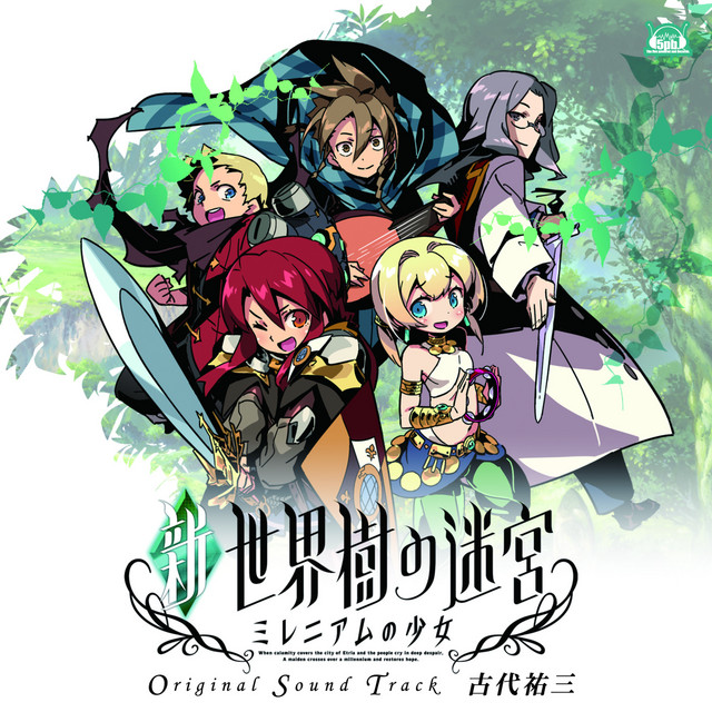 迷宮Ⅴ 遺都シンジュク ‑ 曲・歌詞：古代 祐三 | Spotify