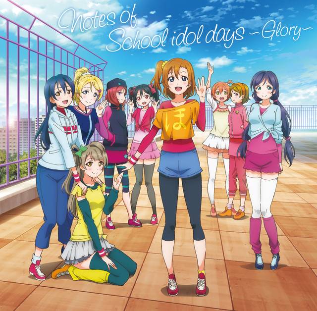 ラブライブ!』TVアニメ2期 オリジナルサウンドトラック「Notes of
