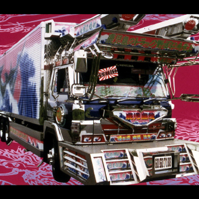 蛇足歩行 - Album by GO!GO!7188 | Spotify