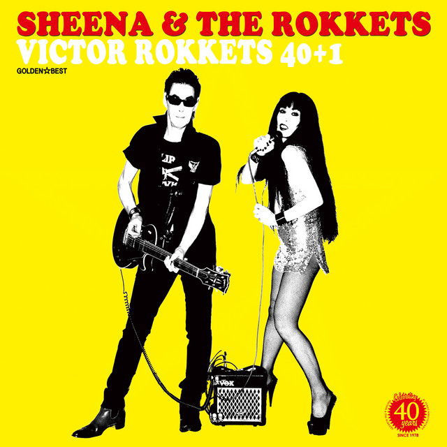 スイート・インスピレーション - Single by SHEENA & THE ROKKETS