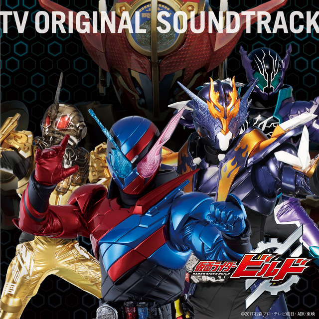 仮面ライダービルドTVオリジナルサウンドトラック - Album by Kenji