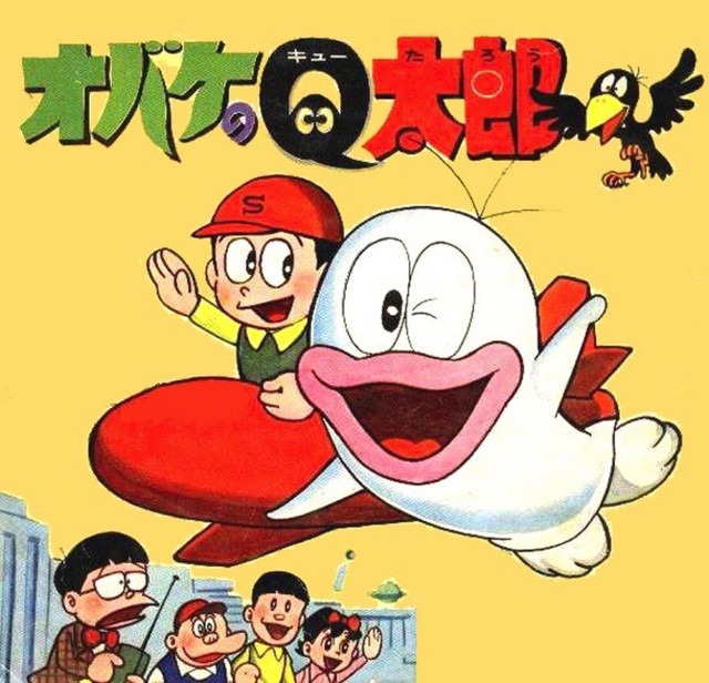 オバケのQ太郎 (配信限定パッケージ) - Compilation by Various