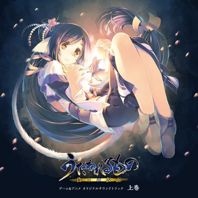 Utawarerumono Itsuwari No Kamen Game and Anime Original Soundtrack