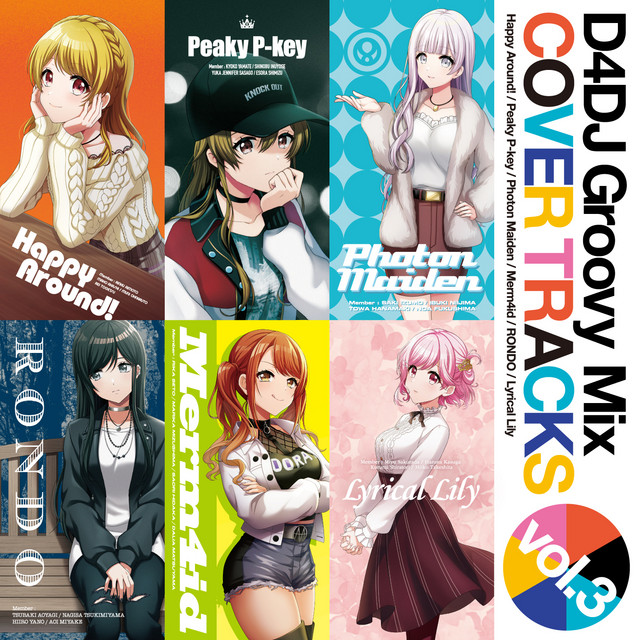 D4DJ Groovy Mix カバートラックス (vol.3) - Compilation by Various