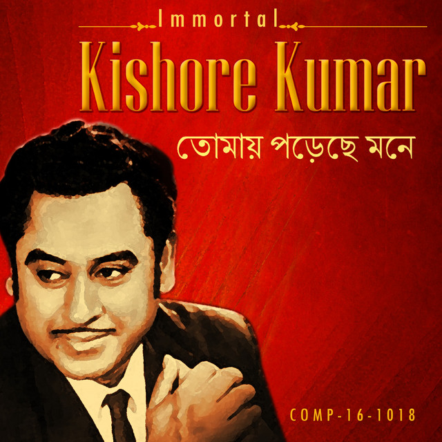 Tum Nahi Manoge (From 