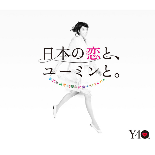 WANDERERS ‑ 曲・歌詞：松任谷由実 | Spotify