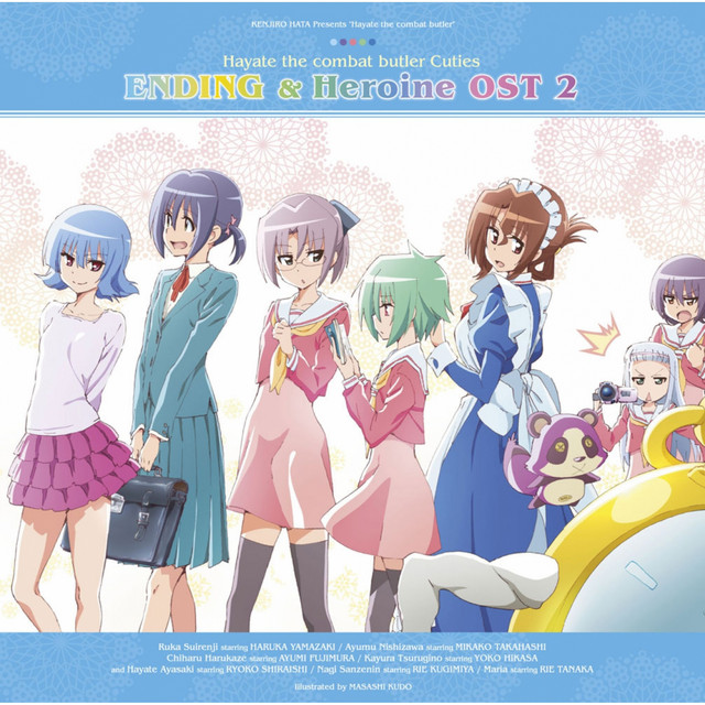 ハヤテのごとく!Cuties ENDING&ヒロインサントラ2 - Compilation by