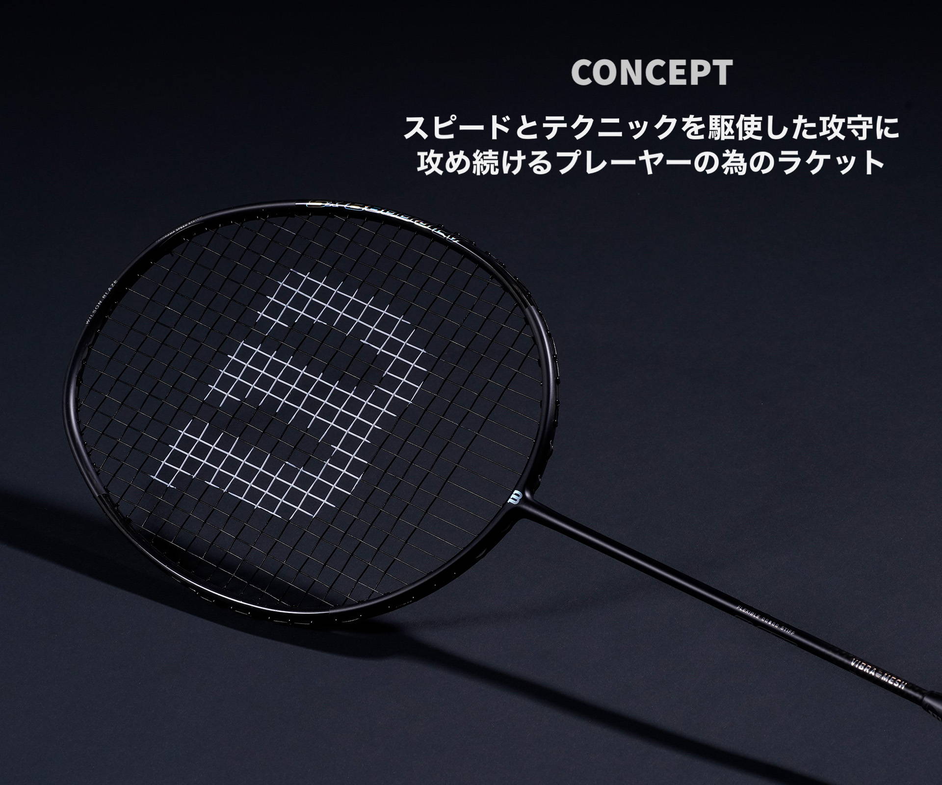 blaze-v2 – ウイルソン公式オンラインストア