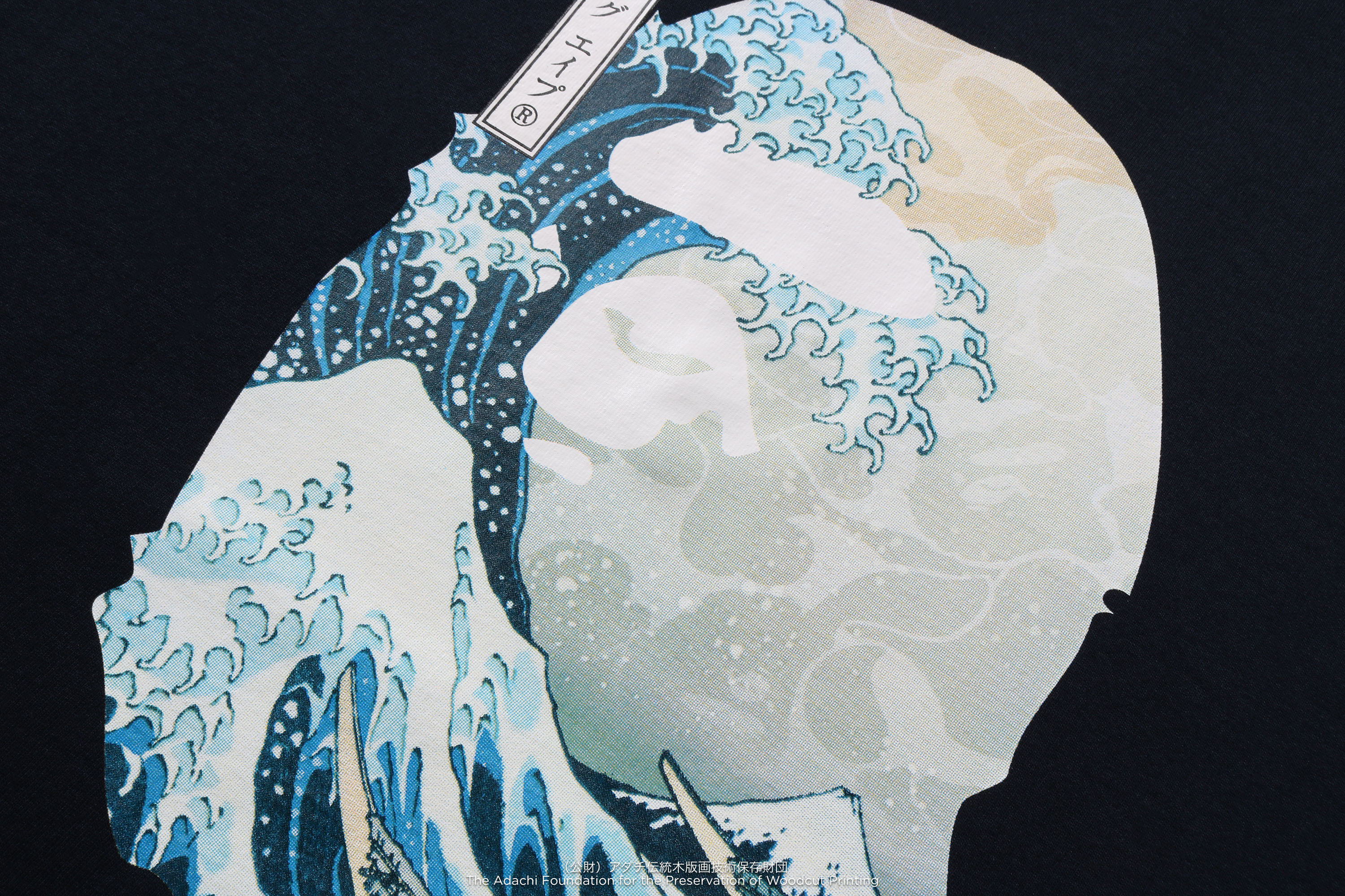 BAPE®︎が描く“浮世絵”の世界 江戸の美と融合したコラボコレクションを