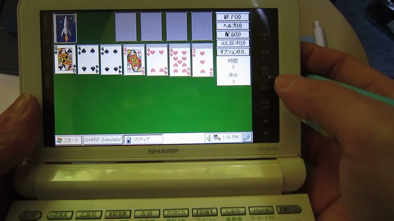 メルカリで今更ながら電子辞書買っちゃいました,,,900円のBrain PW