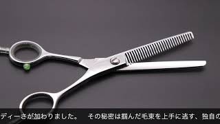 ヒカリ TRENDY4 743 744(トレンディ4・カット率20%/25%) ハサミ屋はやし