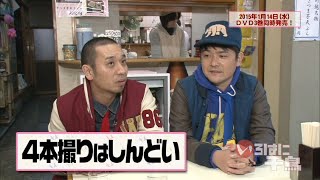DVD】いろはに千鳥（い）