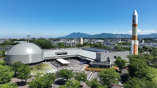 概要 | つくばエキスポセンター