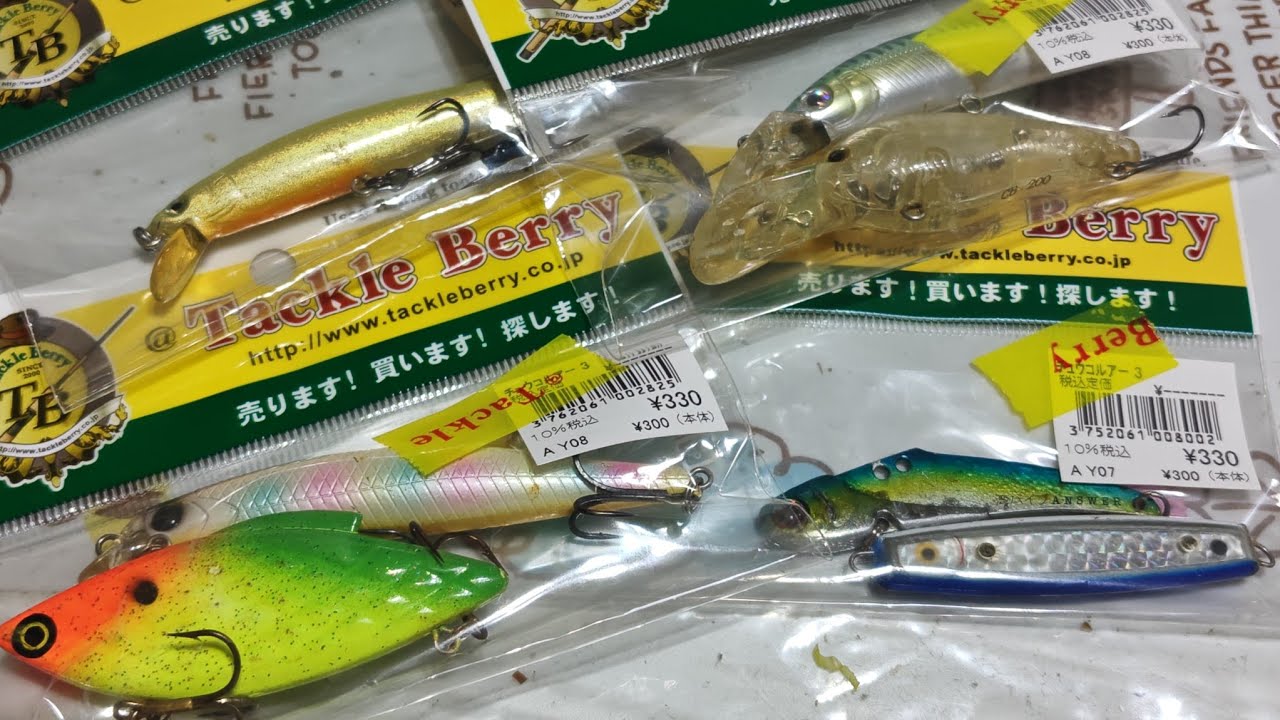 忠さんのスプーン Biteは、やっぱり名作だぜ！ - YouTube