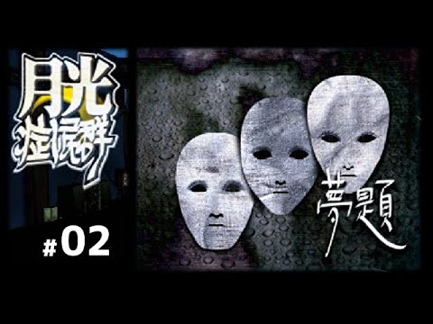 ムーンライトシンドローム - YouTube