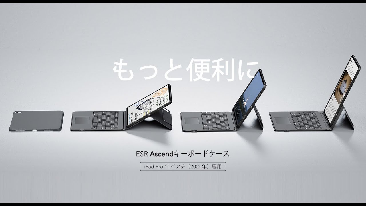 ESR 【マグネット 着脱式キーボードケース]】for iPad Pro 11インチ