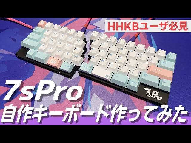 7sPro : Custom Mechanical Keyboard Build - YouTube