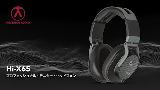 Hi-X65 + HXHC | Music EcoSystems STORE