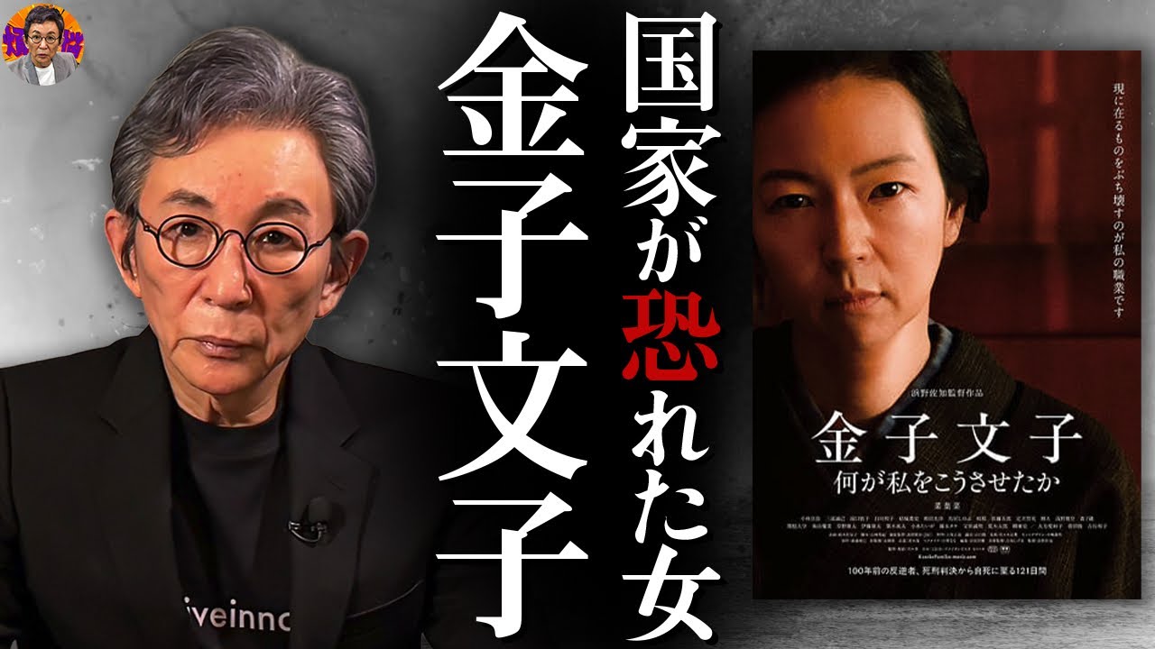 村上龍の取り扱い説明書】 - YouTube