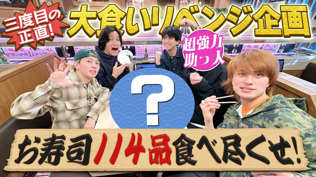 関西ジャニーズJr. あけおめコンサート2021 ～関ジュがギューっと大