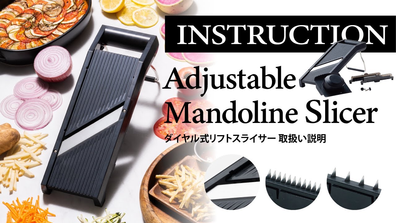 AdjustableMandoline Slicer INSTRUCTION｜ダイヤル式リフトスライサー