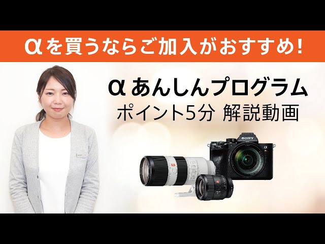 SEL35F18 購入 | デジタル一眼カメラ α：アルファ | ソニー