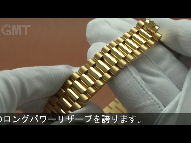 ROLEX デイデイト 228238 シャンパン - YouTube