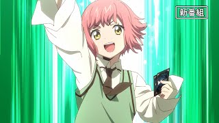 CM】TVアニメ「カードファイト!! ヴァンガード will+Dress」羽根山