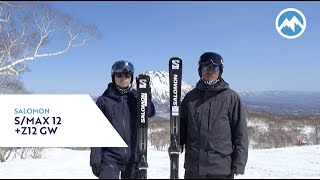 22-23 SALOMON S/MAX 12 + Z12 GW【SIEGER 22-23 SKI TESTING REPORT