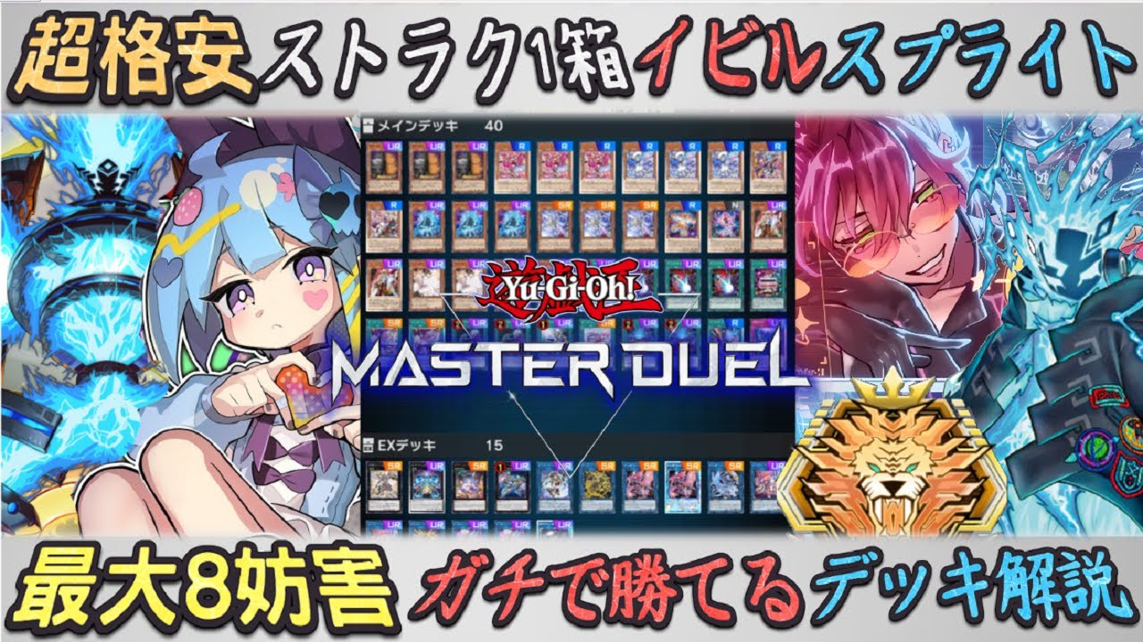 A super-cheap structure that can change the world with just one