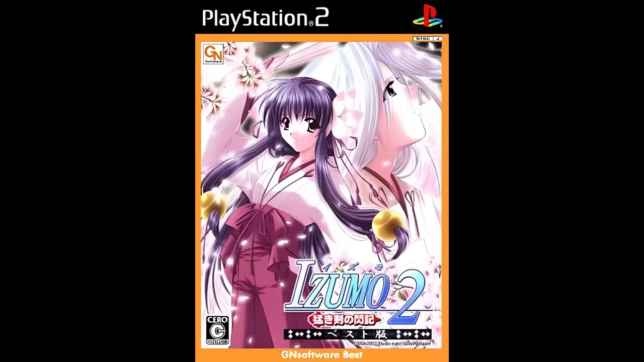 夏色の砂時計 PS2版ED曲「未来この星で」(水樹奈々) - YouTube