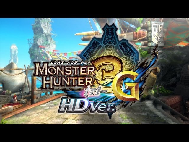 Wii U『モンスターハンター3(トライ)G HD Ver.』プロモーション映像