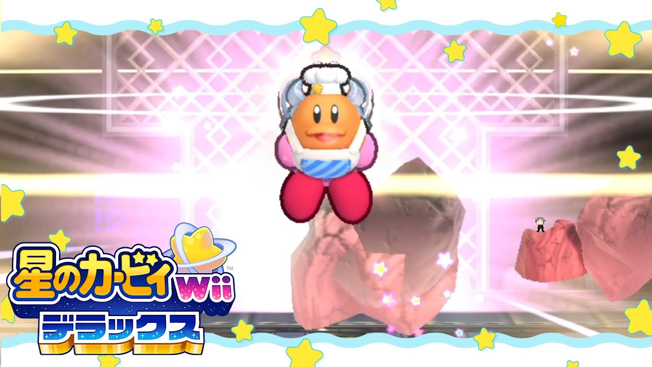 星のカービィ Wii デラックス】クラッシュ・カワサキ【あかくろ】#12