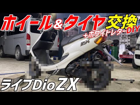 Moped] Customization that wasn't possible back then is now